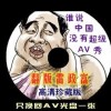 打开图片默认方式怎么改变不了